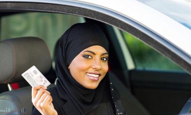 استخراج رخصة قيادة سعودية بدون اختبار