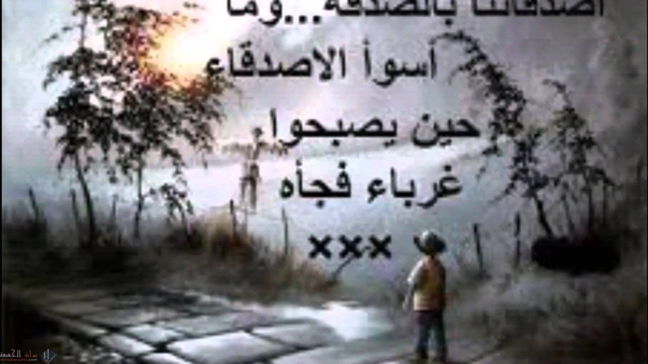 اجمل حكم واقوال حزينة جدا مؤثرة 2021