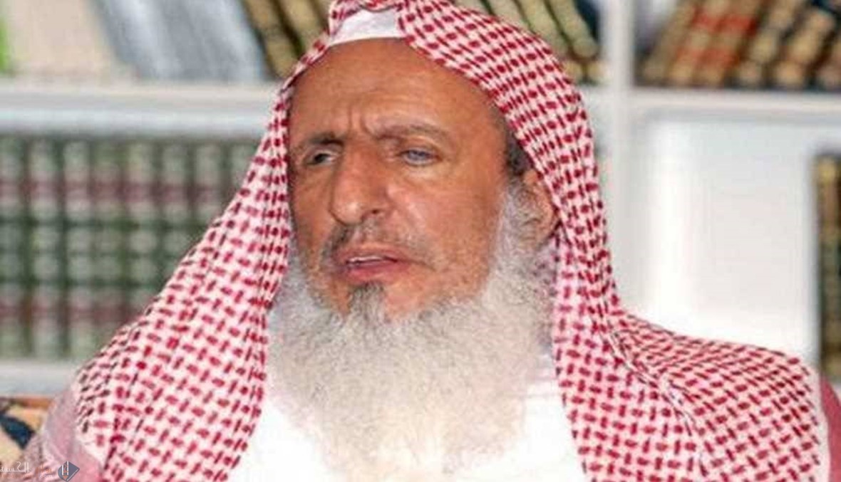 أرقام مفتين في السعودية