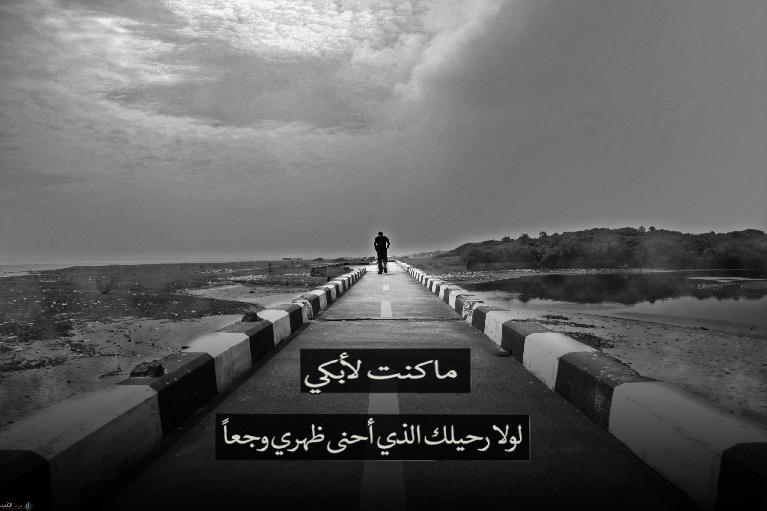 عبارات حزينة ومؤلمة تويتر