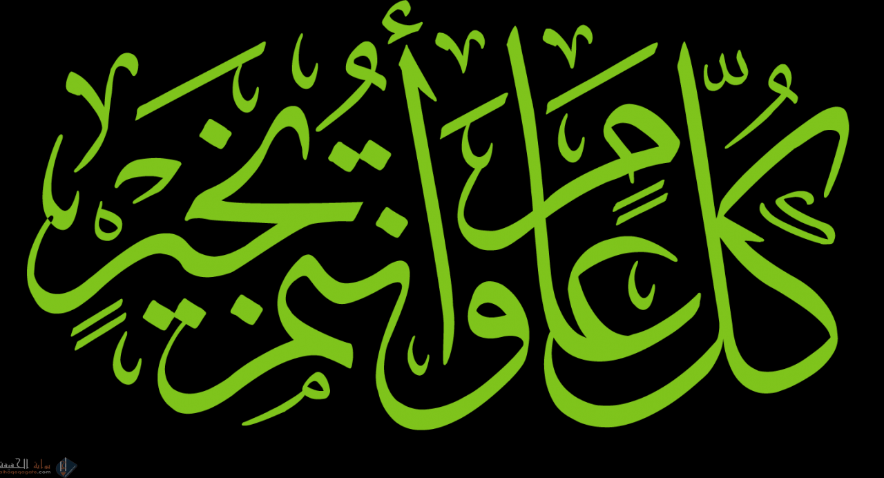 كل عام وانت بخير مزخرفة عيد ميلاد