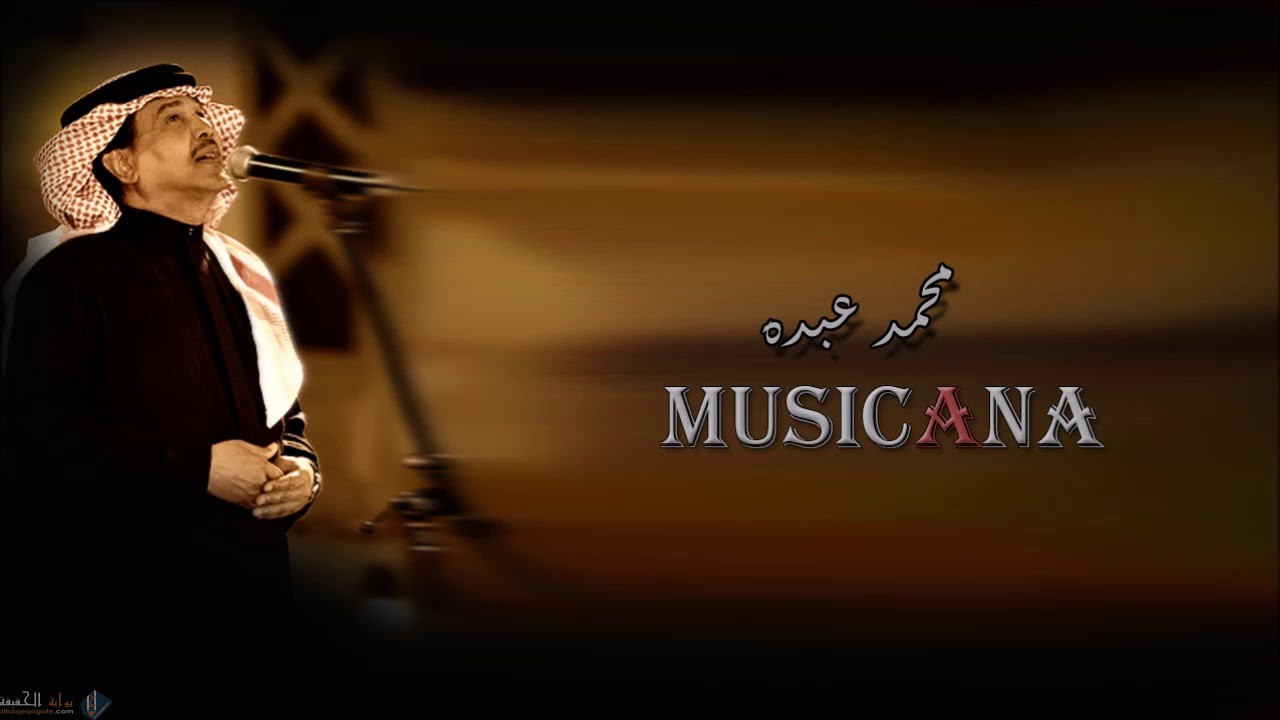 كلمات اغنية يا كيف بعت اللي بروحه يداريك