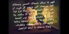 دعاء للأب للشفاء من المرض أجمل 10 الأدعية للأب المريض