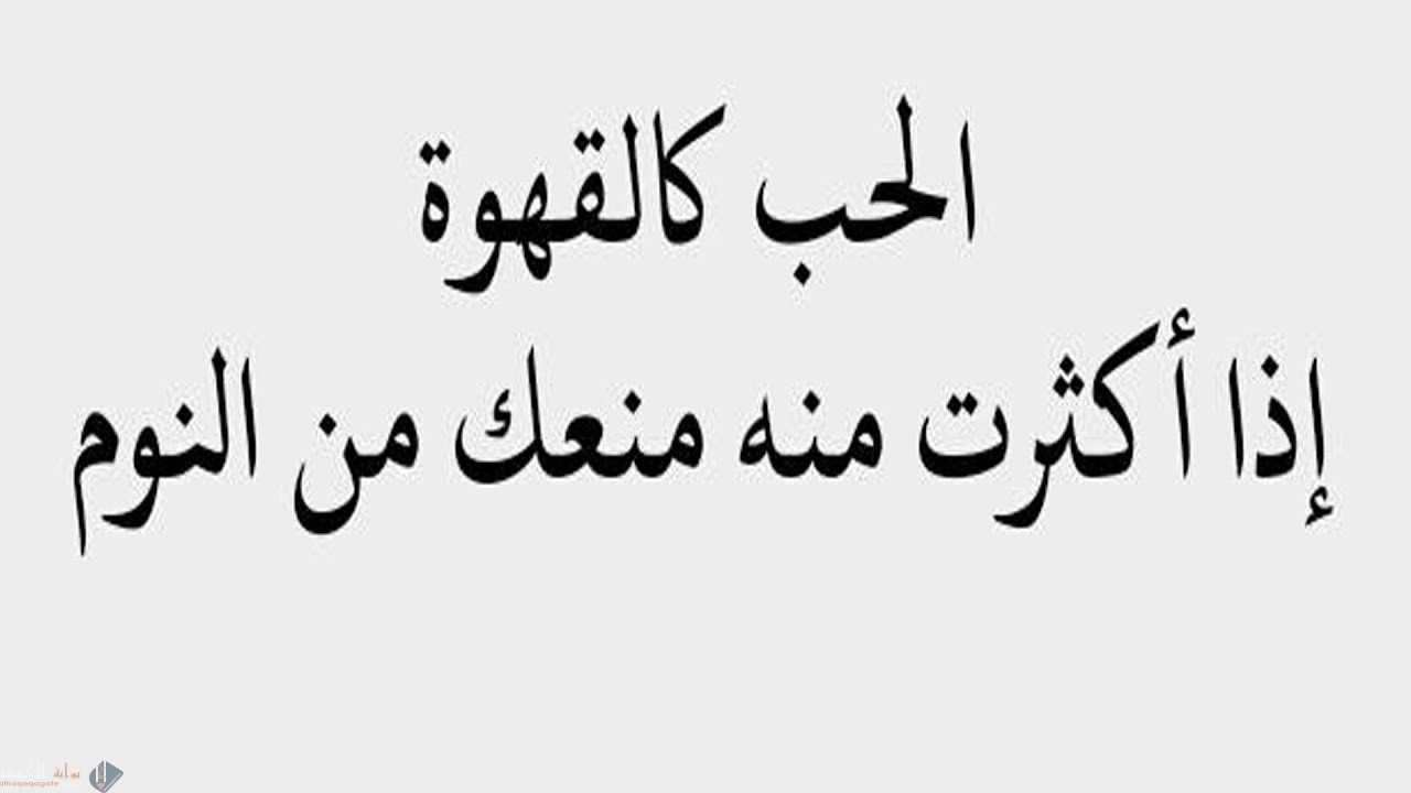 عبارات جميلة وقصيرة للواتس اب كلمات عن الأخوة والصداقة والحب