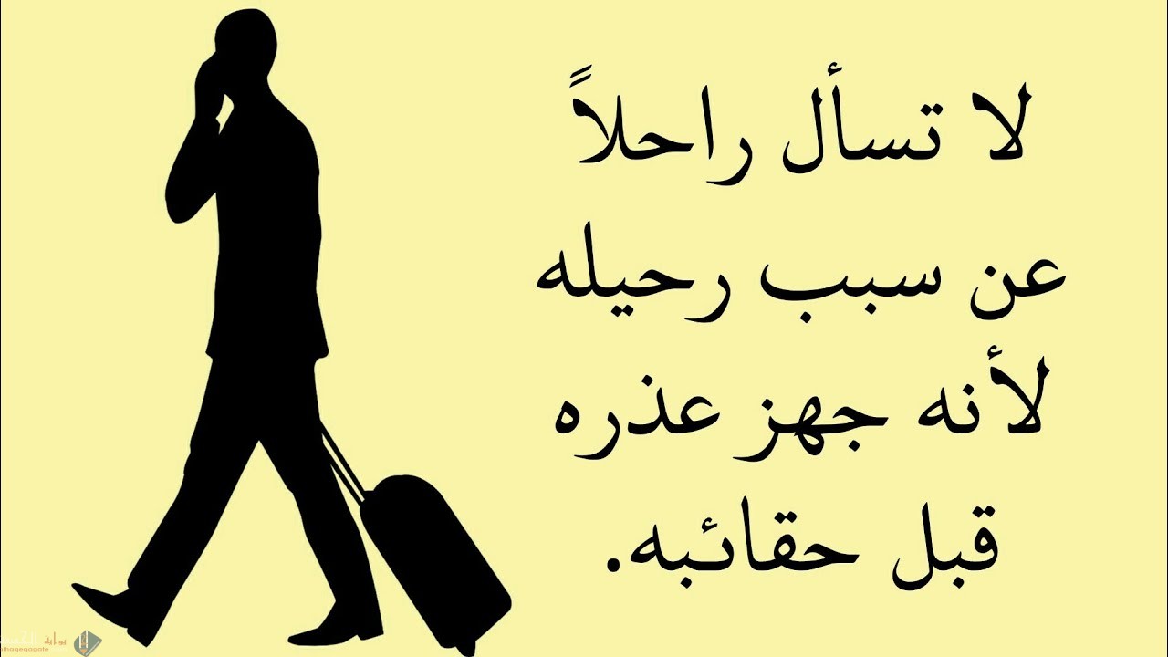 افضل حكم عن الحياة والدنيا معبرة ومؤثرة 2021