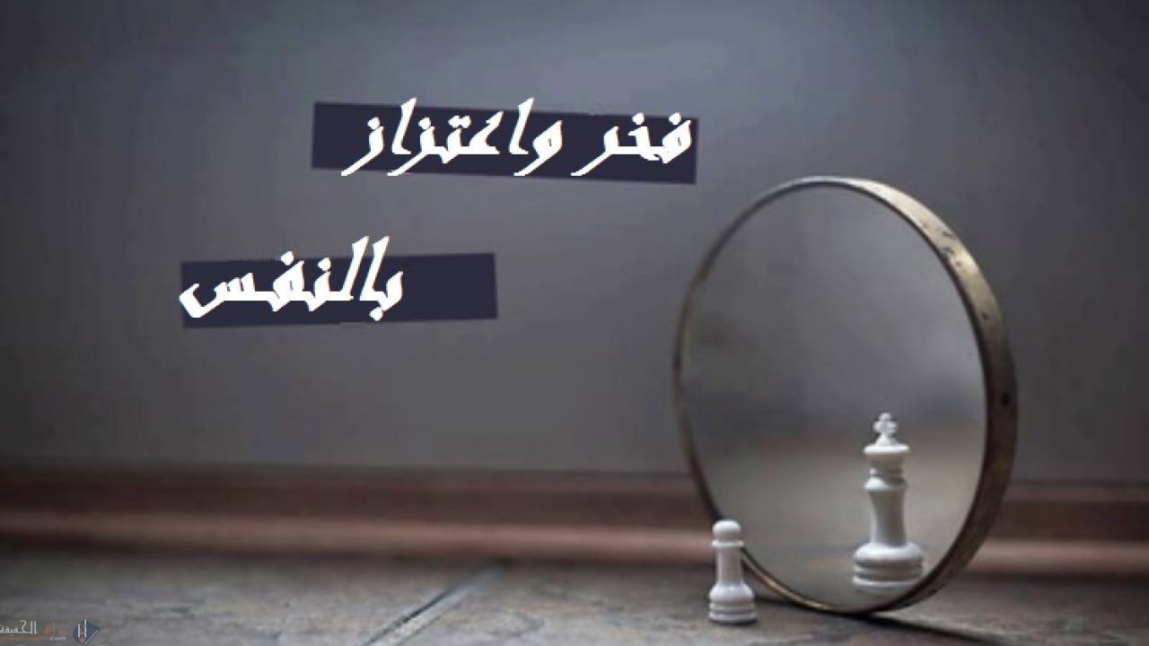 عبارات فخر واعتزاز بأهلي