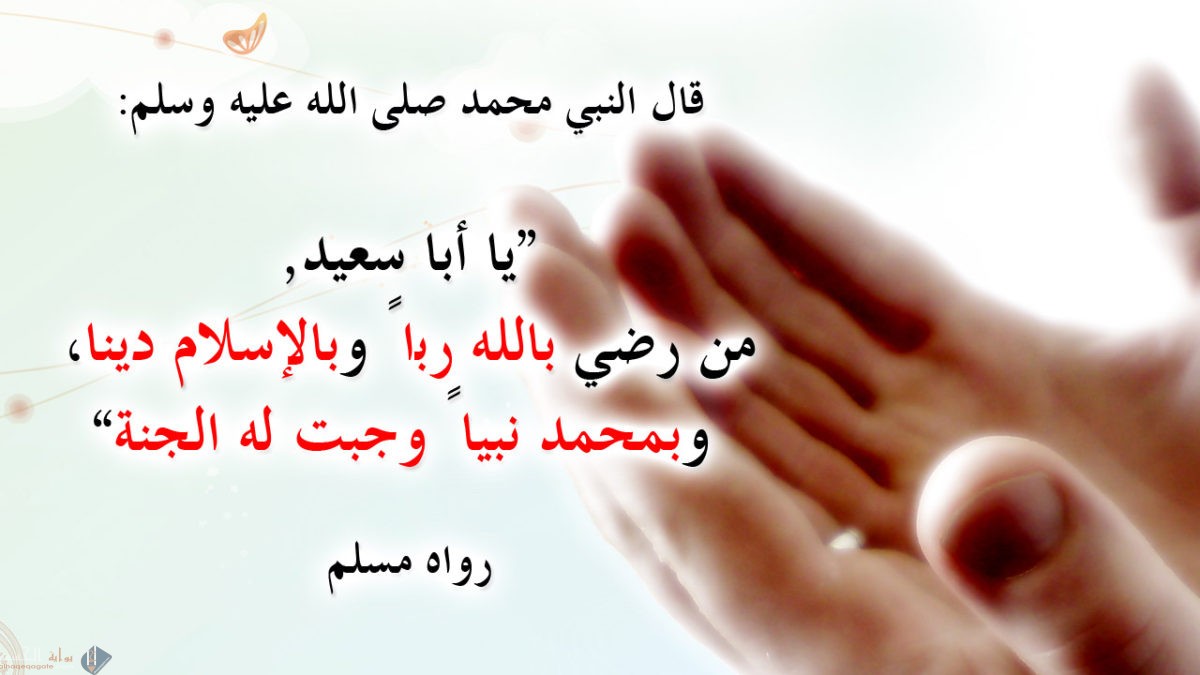 دعاء التحصين والحفظ اليومي من كل شيء