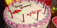 اجمل كلام عن عيد الميلاد 2025 بوستات تهنئة عيد الميلاد