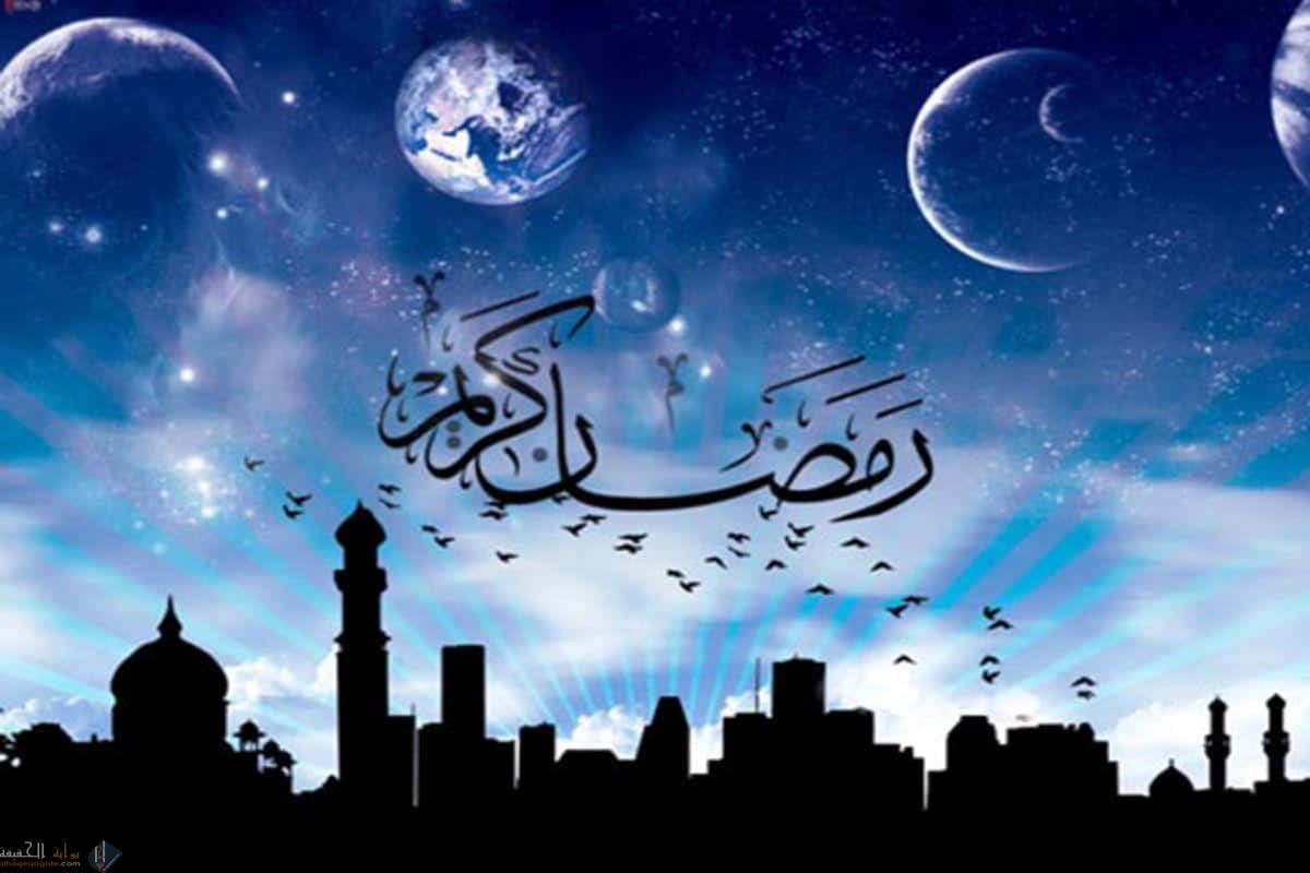 عبارات تهنئة رسمية بقدوم شهر رمضان المبارك