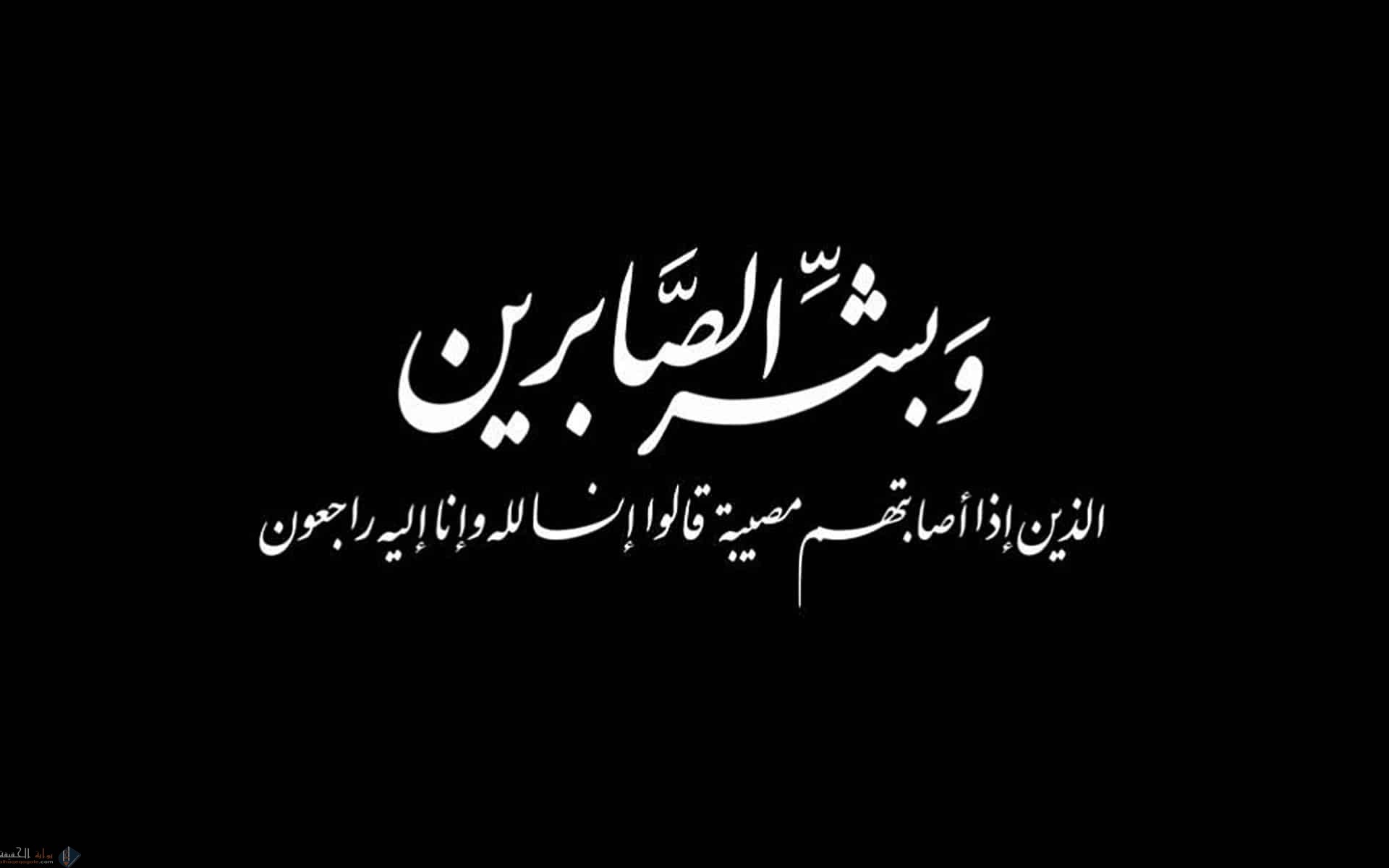 دعاء لأخي المتوفي مكتوب قصير ومكتوب2