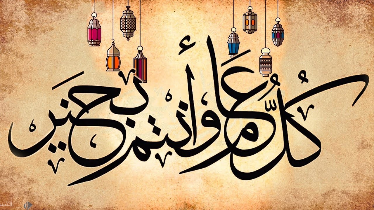 كل عام وانتم بخير بخط جميل