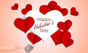صور مكتوب عليها عيد حب سعيد