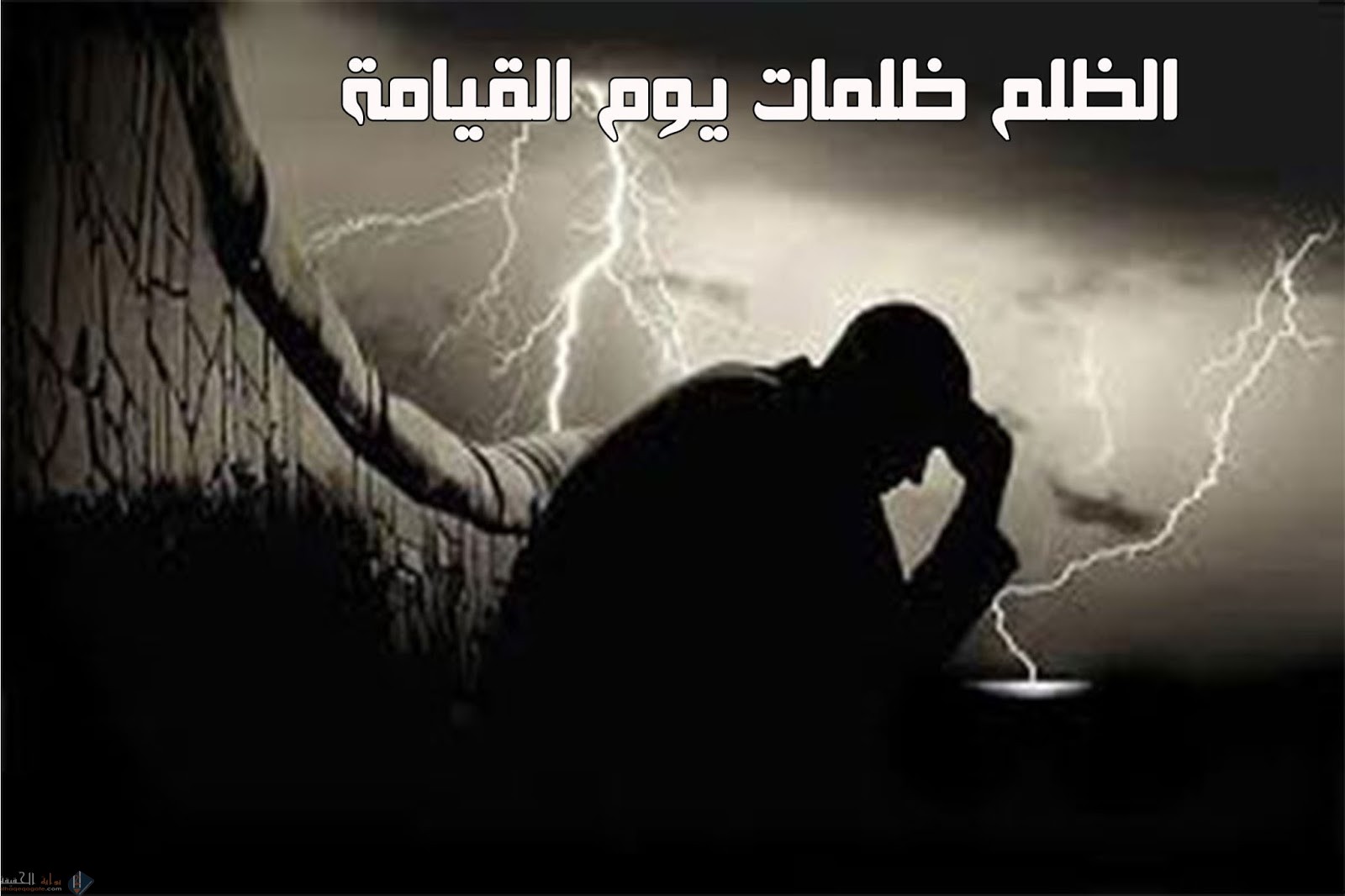 عبارات عن الظلم للواتس حديثة