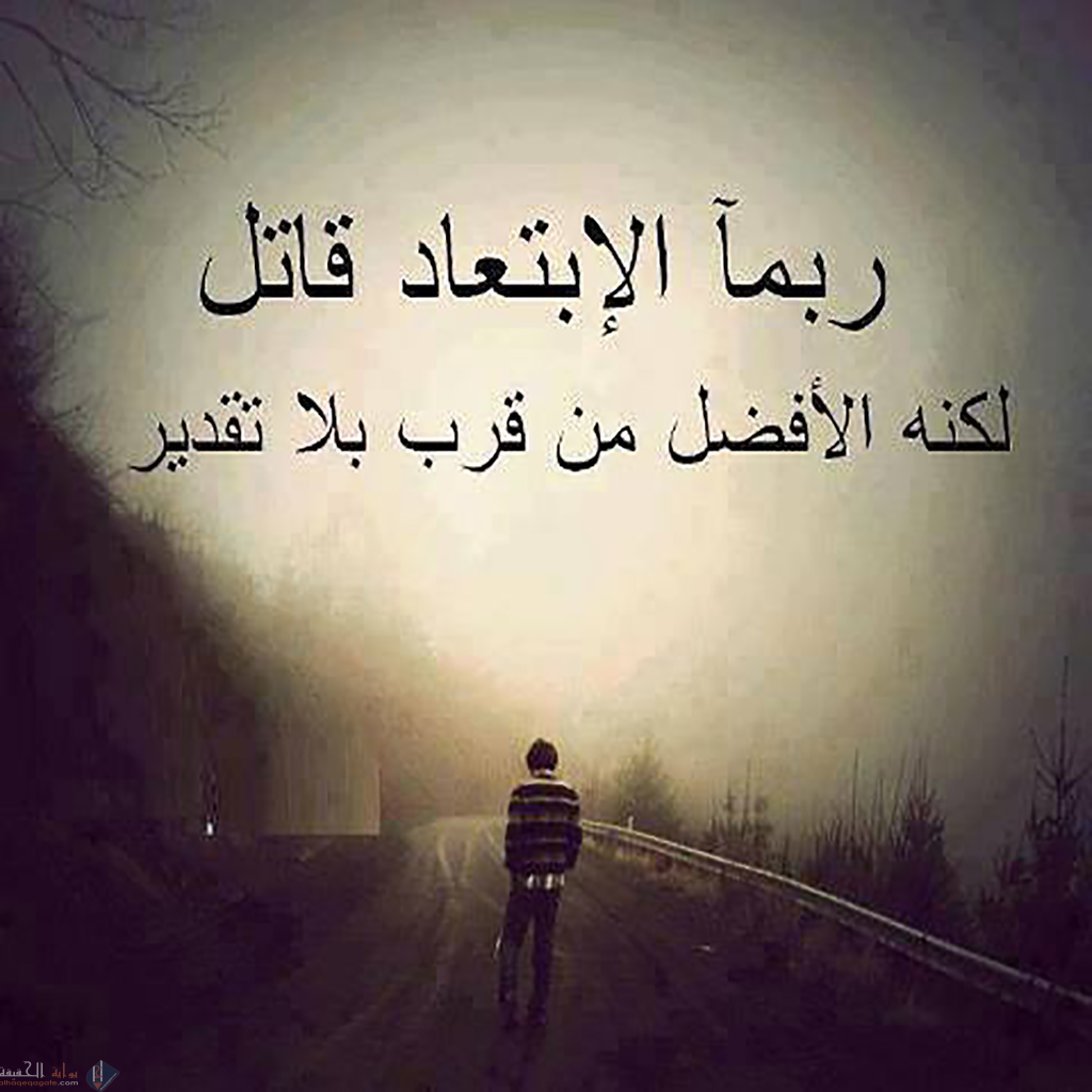 عبارات عن الخيانة والغدر