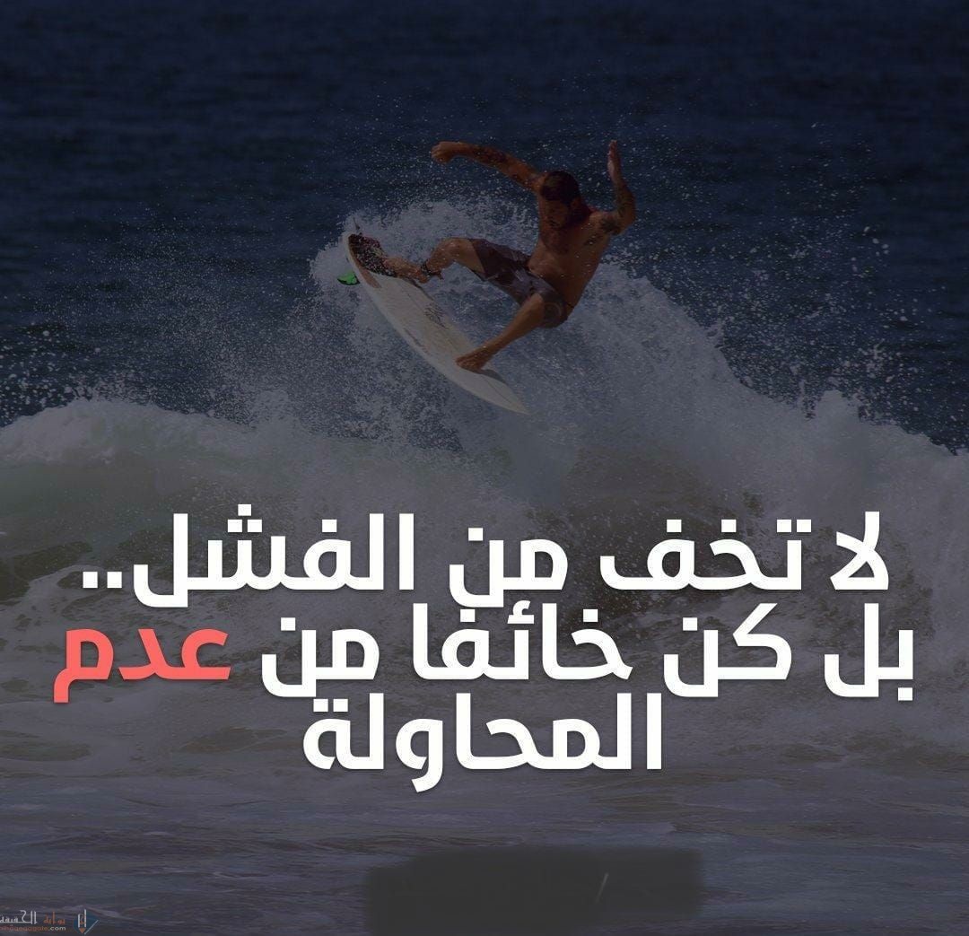 كلمات تحفيزية للطالبات