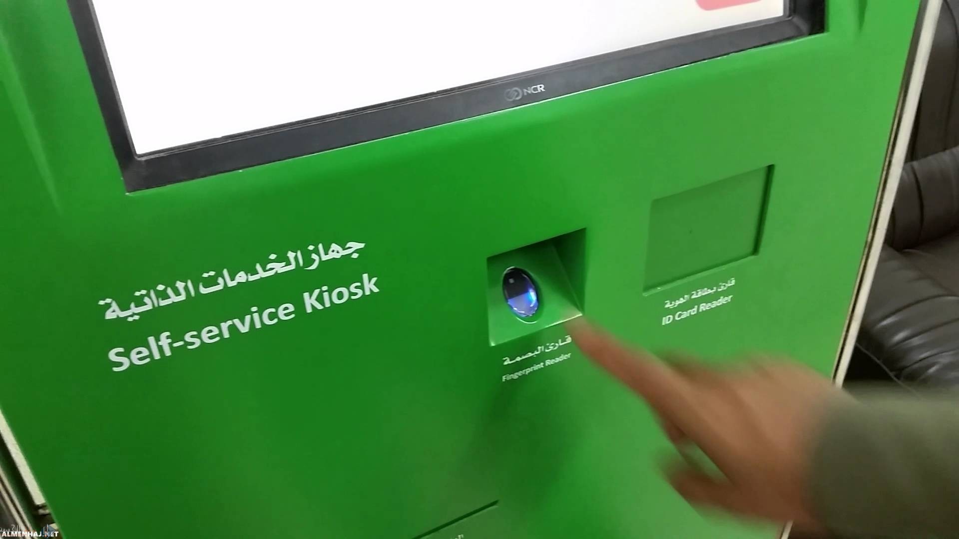 أقرب جهاز أبشر من موقعي