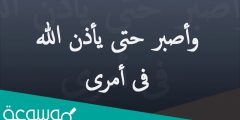 صور عن الصبر والتحمل مكتوب عليها