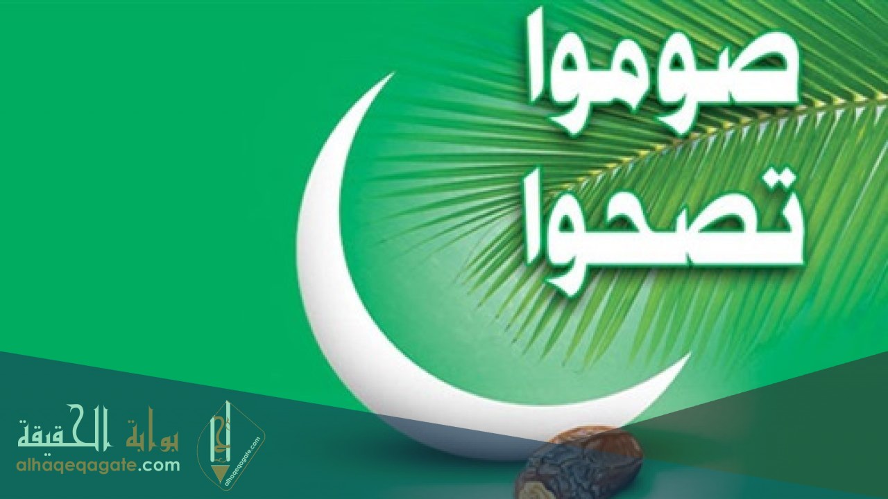 هل يبطل الصيام ضرب الطلاب وتوبيخهم