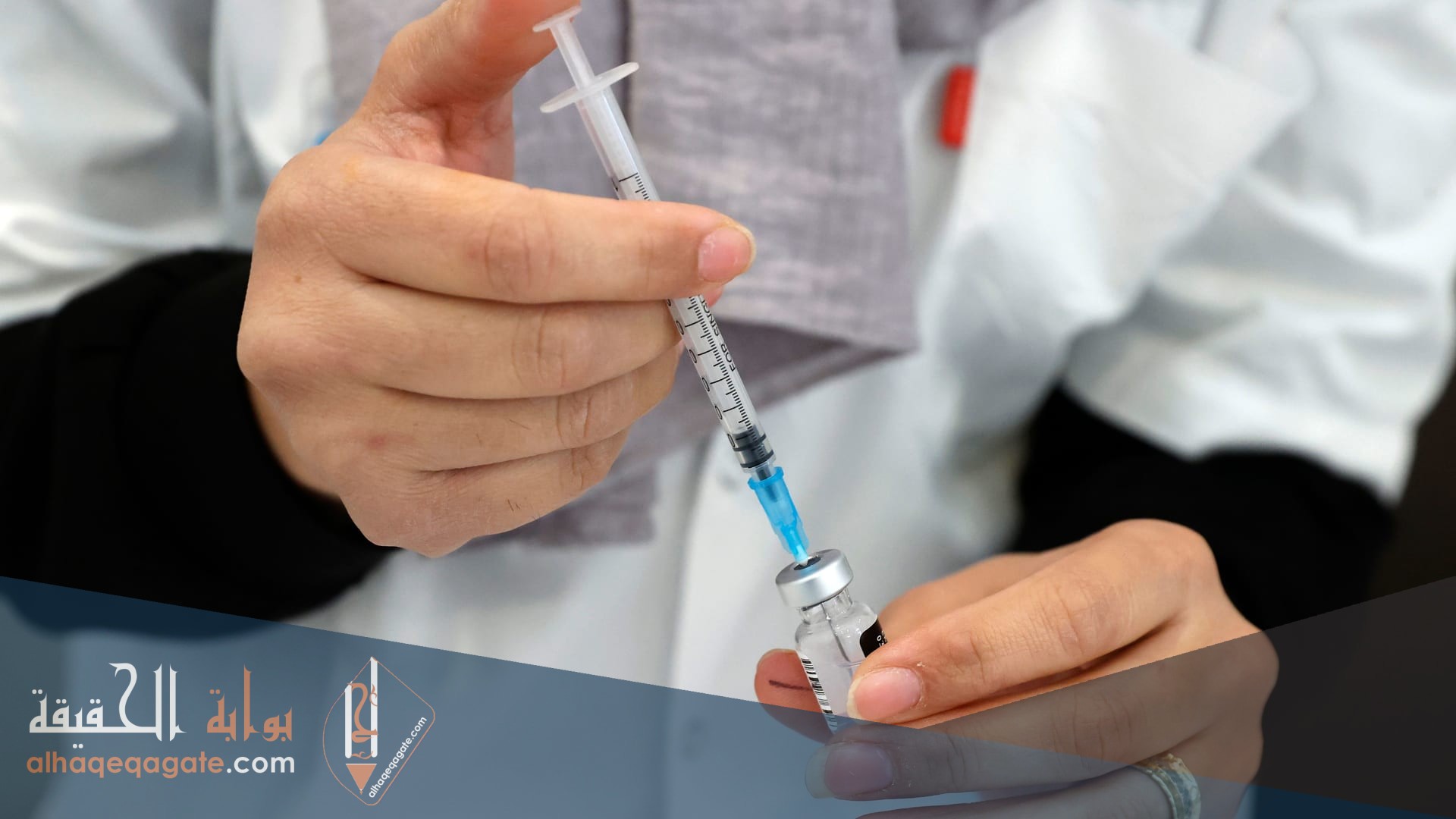 اين يوجد لقاح فايزر في الاحساء وساعات العمل في مراكز اللقاحات