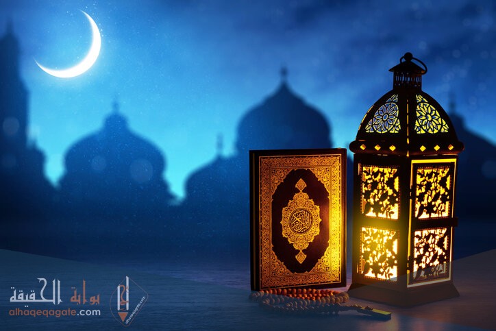 عبارات جديدة عن رمضان