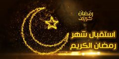 دعاء الوتر بعد إتمام صلاة التراويح مكتوب