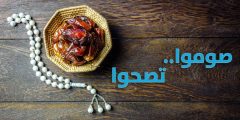 كيف تصوم الحامل في رمضان