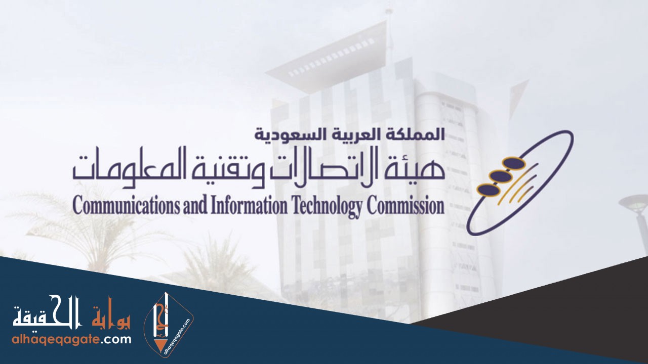 ما هو مفتاح خط المدينة المنورة