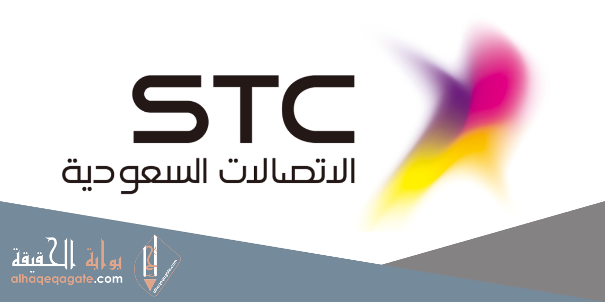 كيف بدي احول رصيد من سوا لسوا 2021