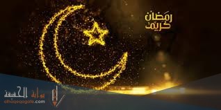 مبطلات الصيام في شهر رمضان