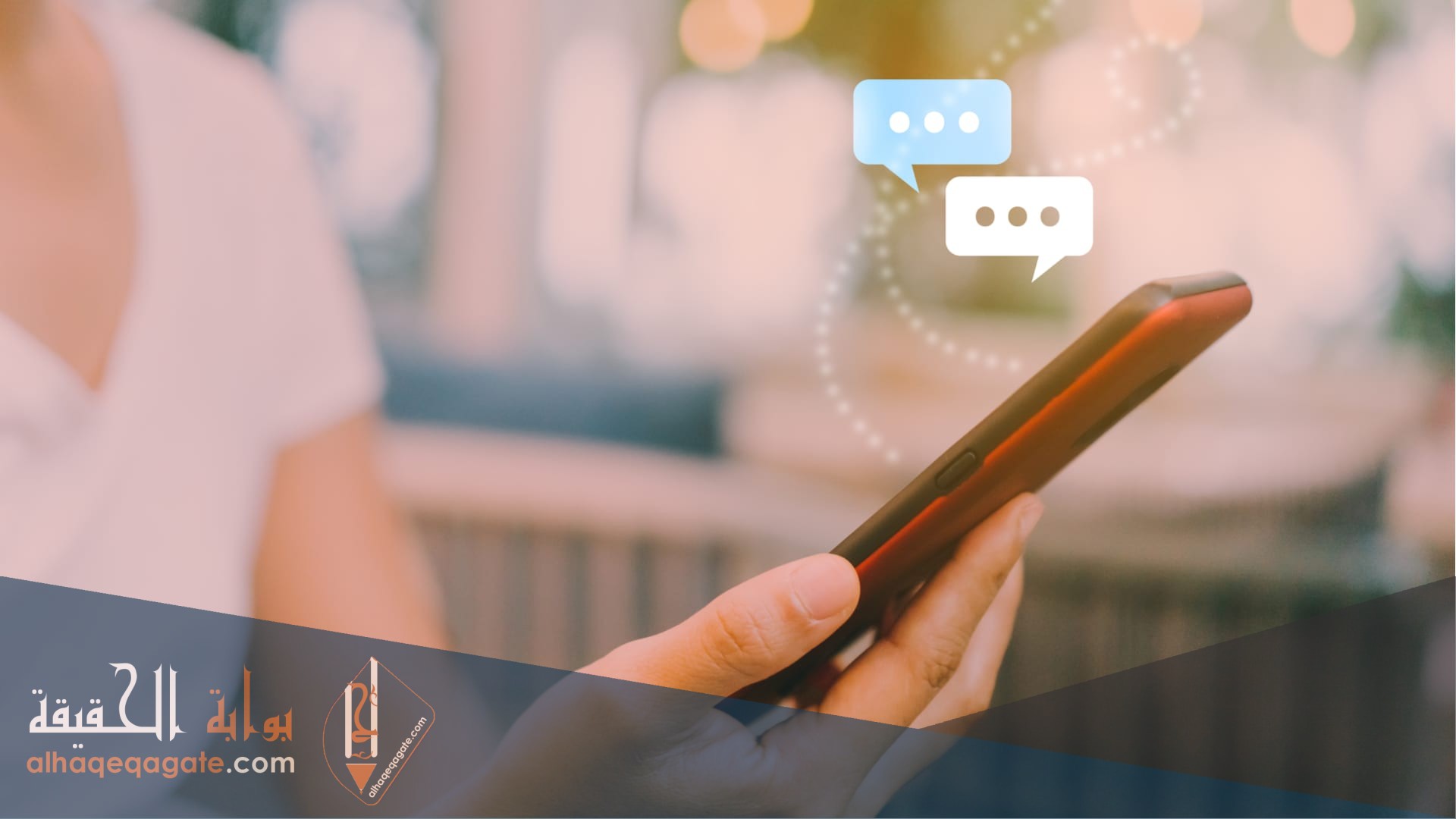 تطبيقات موبايل سعودية