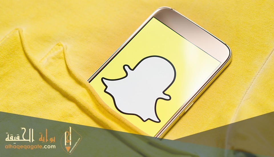 صور استكرات سناب مضحكة
