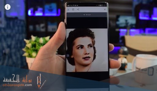 تطبيق تحريك الصور القديمة