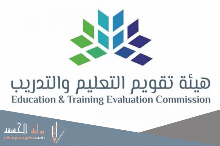 كم مدة اختبار الرخصه المهنيه 1442