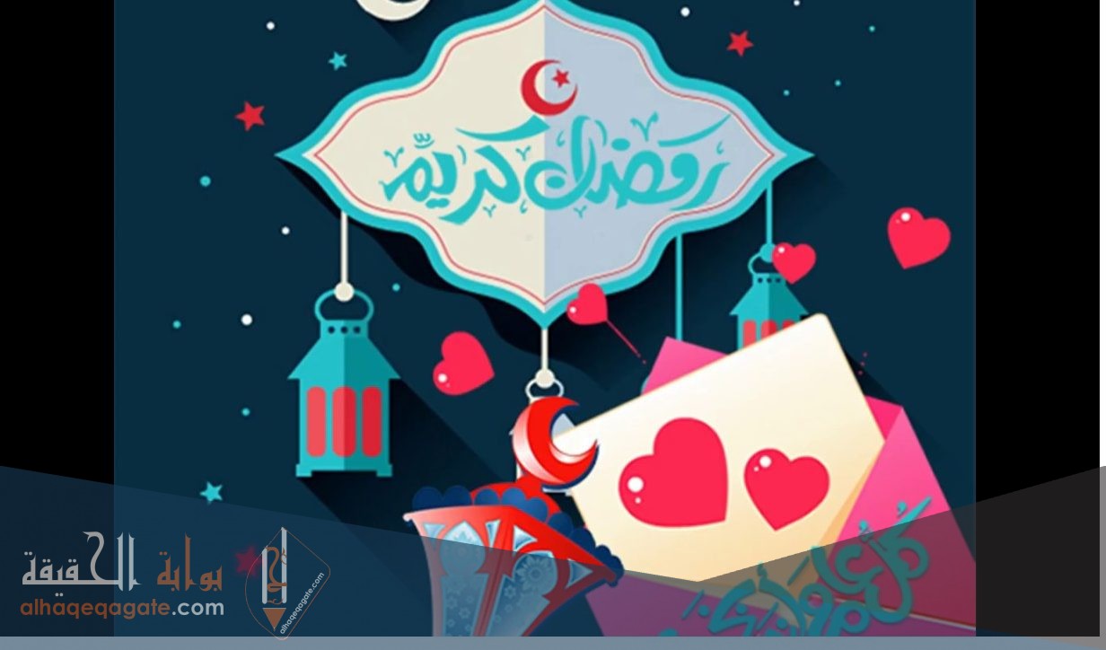 صورة فانوس رمضان 2021 المٌضيئ