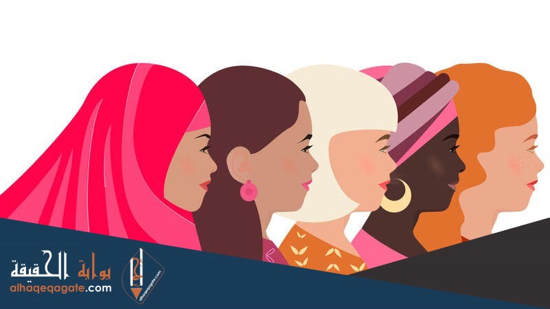 كلمات عن يوم المرأة العالمي 2021