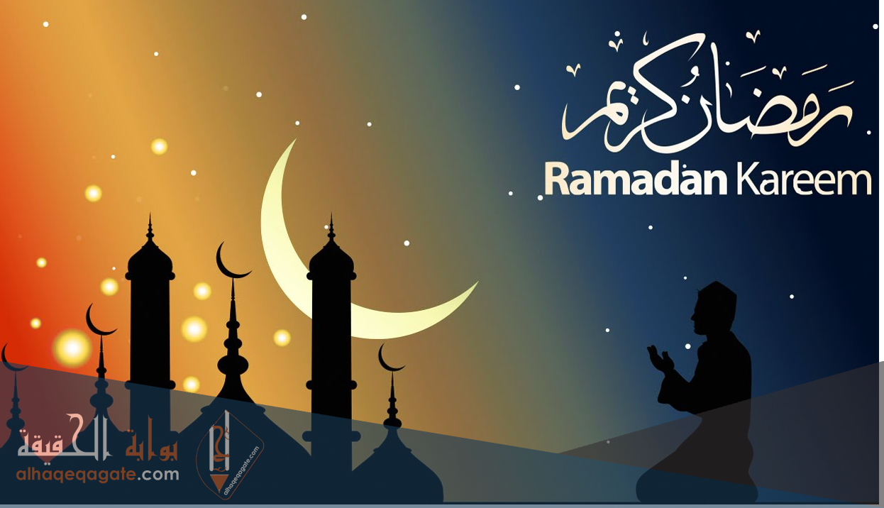 كيف تهيئ نفسك لاستثمار الوقت في شهر رمضان