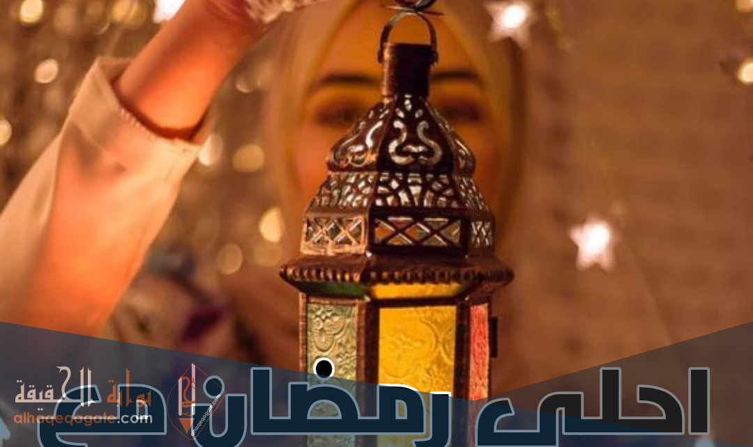صور فوانيس رمضان فيس بوك