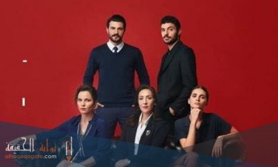 ما هي قصة مسلسل الغرفة الحمراء