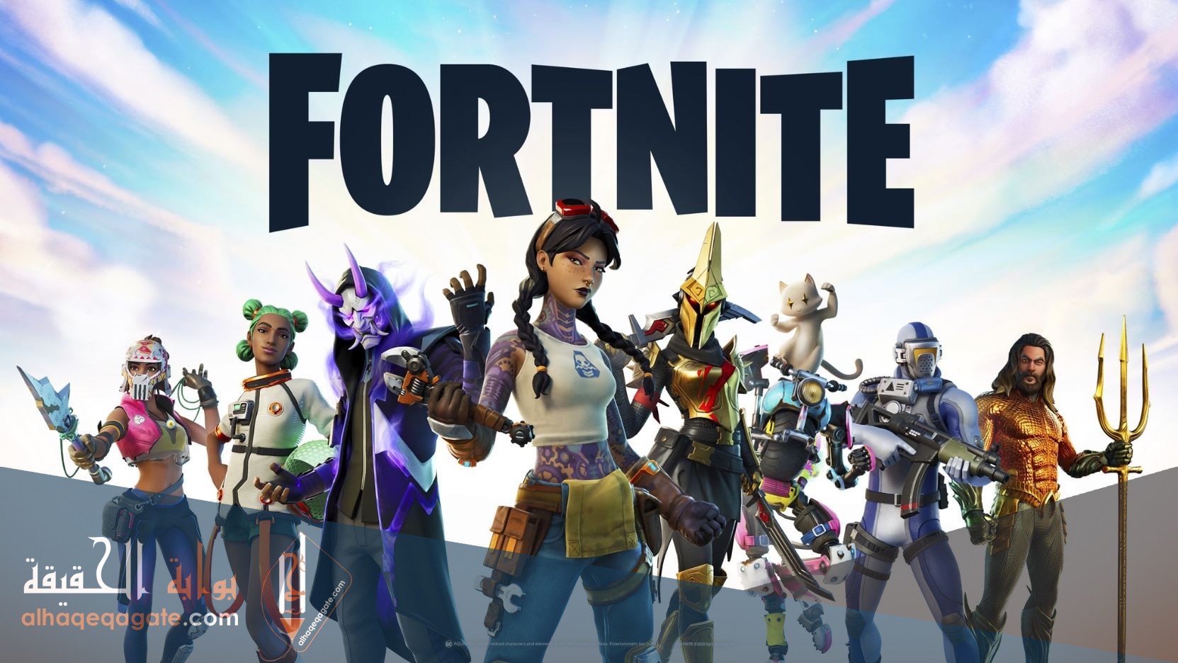رابط تحميل فورت نايت 2020