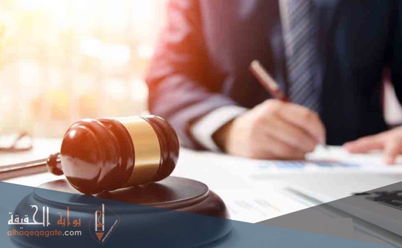نظام الاجراءات الجزائية السعودي 1442