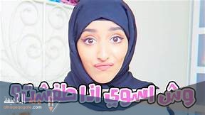 وش اسوي اذا طفشت