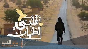 من هو غيث مقدم برنامج قلبي اطمأن ؟