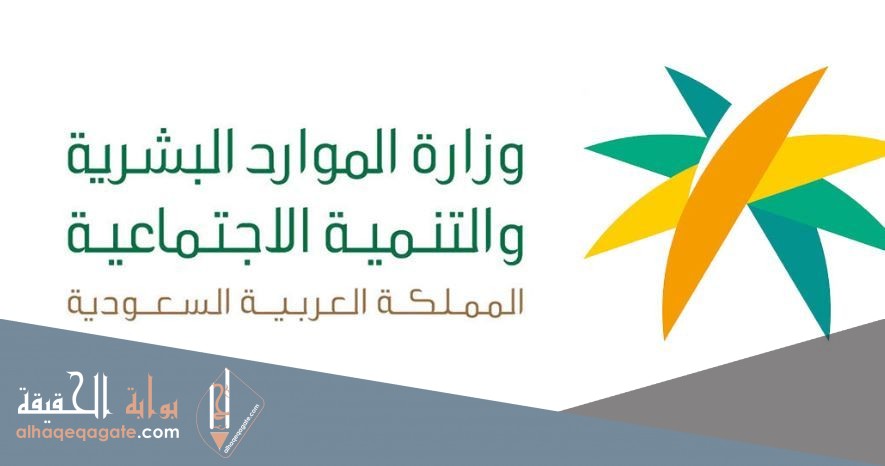 استعلام عن موظف وافد قانون العمل الجديد في السعودية