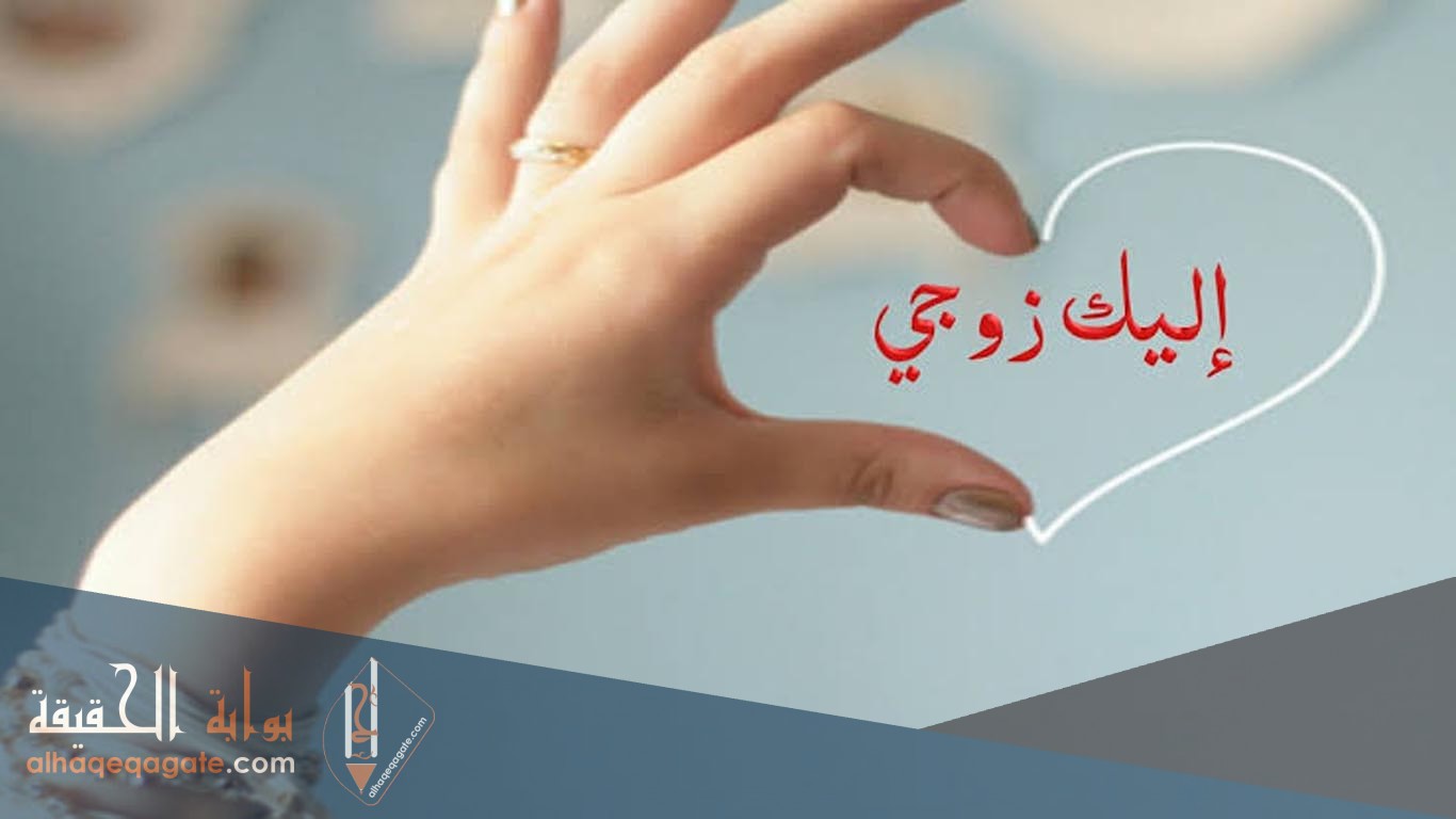 أجمل عبارات تهنئة جديده لزوجي في رمضان