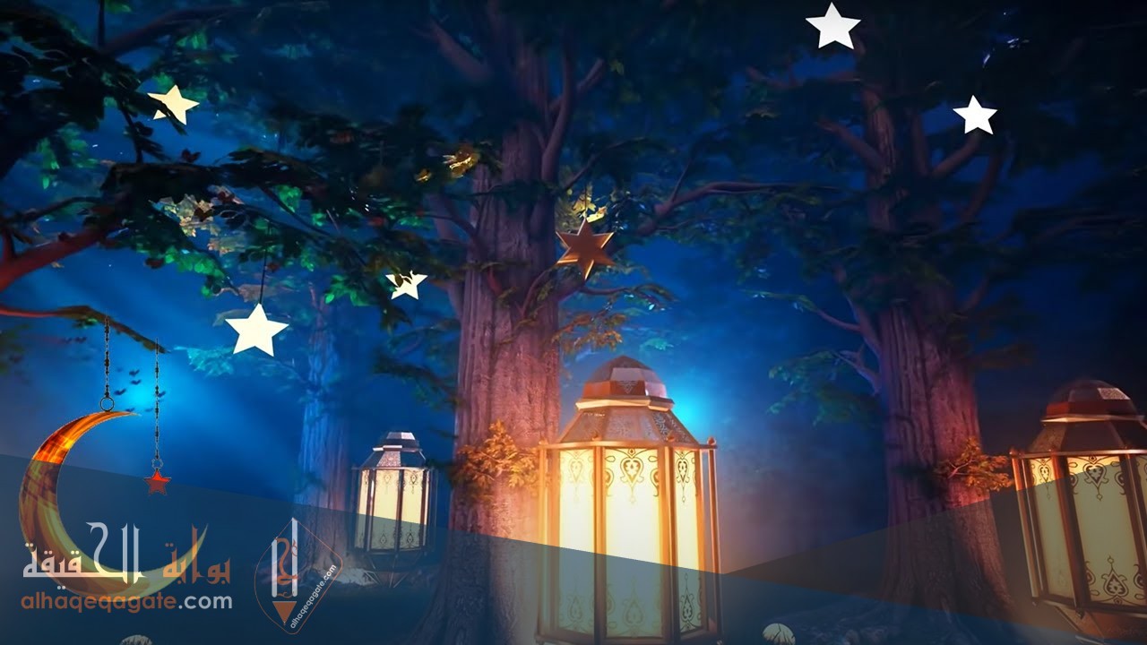ادعية شھر رمضان مكتوبة مفاتيح الجنان 2021