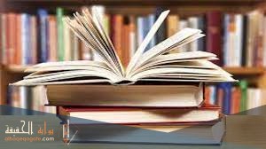 تحميل رواية فيصل وميهاف pdf كاملة