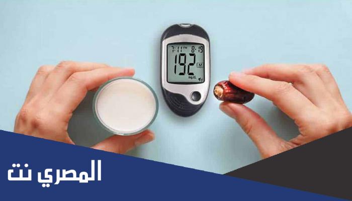 أهميه صيام رمضان لمريض السكر