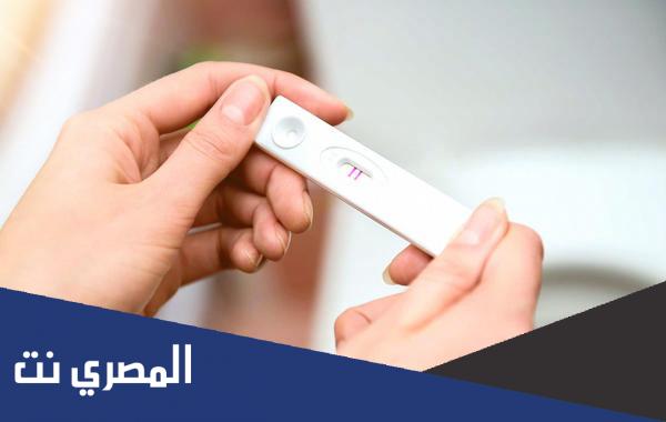 اسباب تأخر الحمل والعقم وطرق الوقاية منه