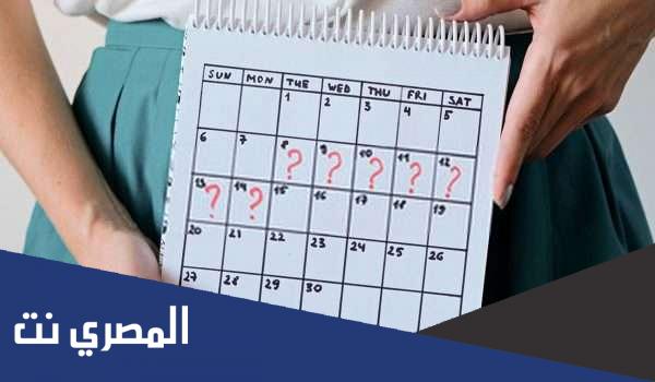 احتمالية حدوث الحمل واسباب تأخرها للجنسين