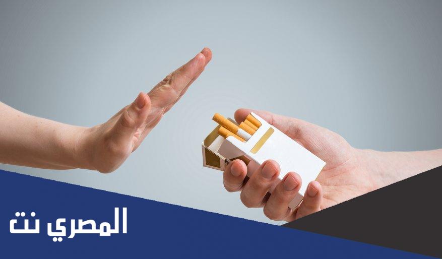 الإقلاع عن التدخين في رمضان 1442